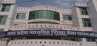 TGT Result 2021: अभ्यर्थियों की आपत्ति पर चयन बोर्ड ने बदला 2 विषयों का कटऑफ, बताया टाइपिंग मिस्टेक