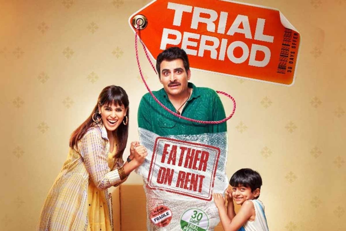 Trial Period Movie Review:प्रीडिक्टबल स्क्रीनप्ले ट्रायल पीरियड के अलहदा कांसेप्ट के साथ नहीं कर पाया है न्याय