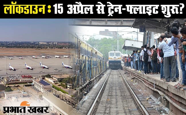Budget 2023: बिहार की 9 रेल परियोजनाएं अभी भी अधूरी, मिली संजीवनी तो इन जिलों को होगा फायदा… Budget 2023: बिहार की 9 रेल परियोजनाएं अभी भी अधूरी, मिली संजीवनी तो इन जिलों को होगा फायदा…
