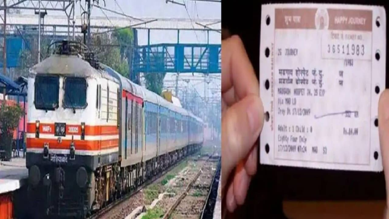 General Knowledge: जानिए ट्रेनों में टिकट चेक करने वाले TTE और TC के बीच क्या अंतर है?