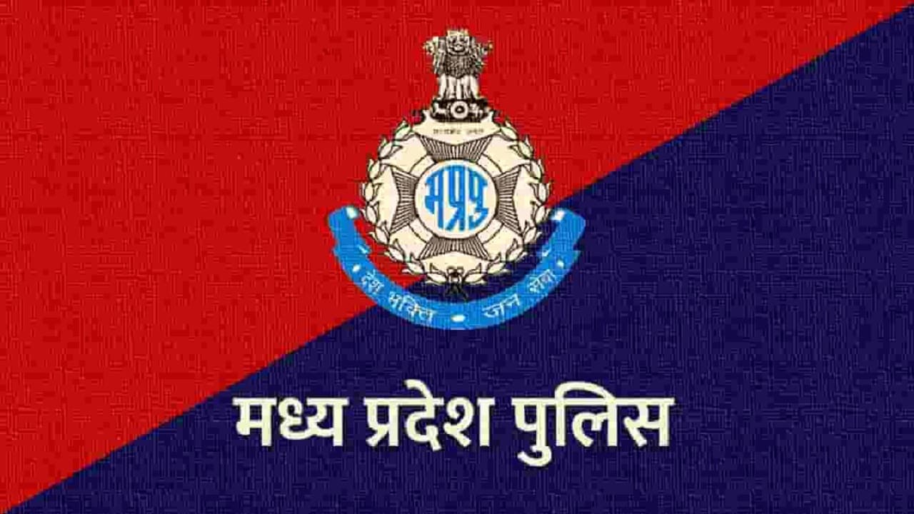 मध्य प्रदेश में अमेजन के जरिए गांजा की तस्करी, बड़ी खेप बरामद, पुलिस ने दर्ज किया मामला
