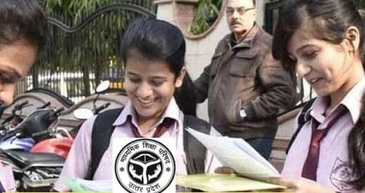 UPMSP 10th 12th Time Table: कभी भी जारी हो सकती है बोर्ड परीक्षा की डेटशीट, चेक करें लेटेस्ट अपडेट