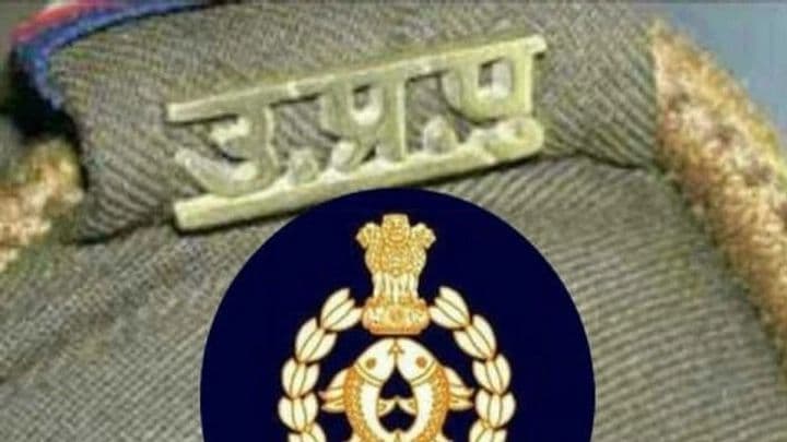 UP IPS Transfer: यूपी में 12 IPS और 7 पीपीएस अफसरों का ट्रांसफर, जानें किसे-कहां मिली तैनाती UP IPS Transfer: यूपी में 12 IPS और 7 पीपीएस अफसरों का ट्रांसफर, जानें किसे-कहां मिली तैनाती