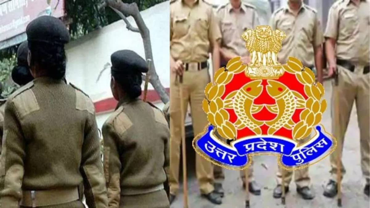 UP Police Bharti 2024: यूपी पुलिस में इन पदों के लिए आवेदन करने का आज आखिरी मौका, फटाफट कर दें अप्लाई