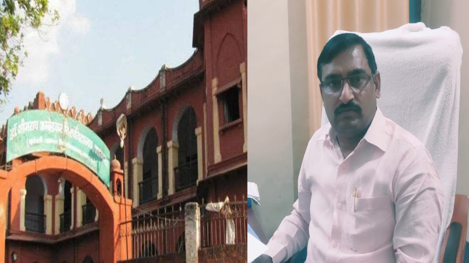 अंबेडकर यूनिवर्सिटी की शिकायत राजभवन पहुंची, राजा महेंद्र प्रताप सिंह यूनिवर्सिटी के वीसी ने लिखा पत्र