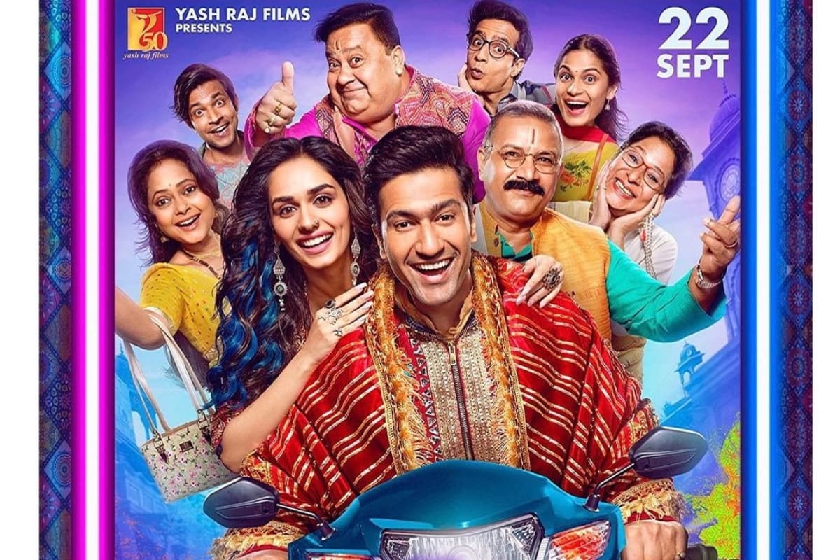 The Great Indian Family Movie Review: धर्म निरपेक्षता-सौहार्द का पाठ पढ़ाने की कोशिश करती है विक्की की फिल्म