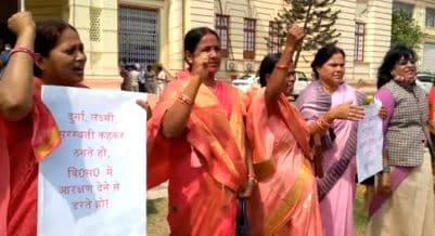 Womens Day: महिला दिवस पर विधानसभा और लोकसभा में महिलाओं को 50% आरक्षण देने की उठी मांग, तर्क- पंचायती राज