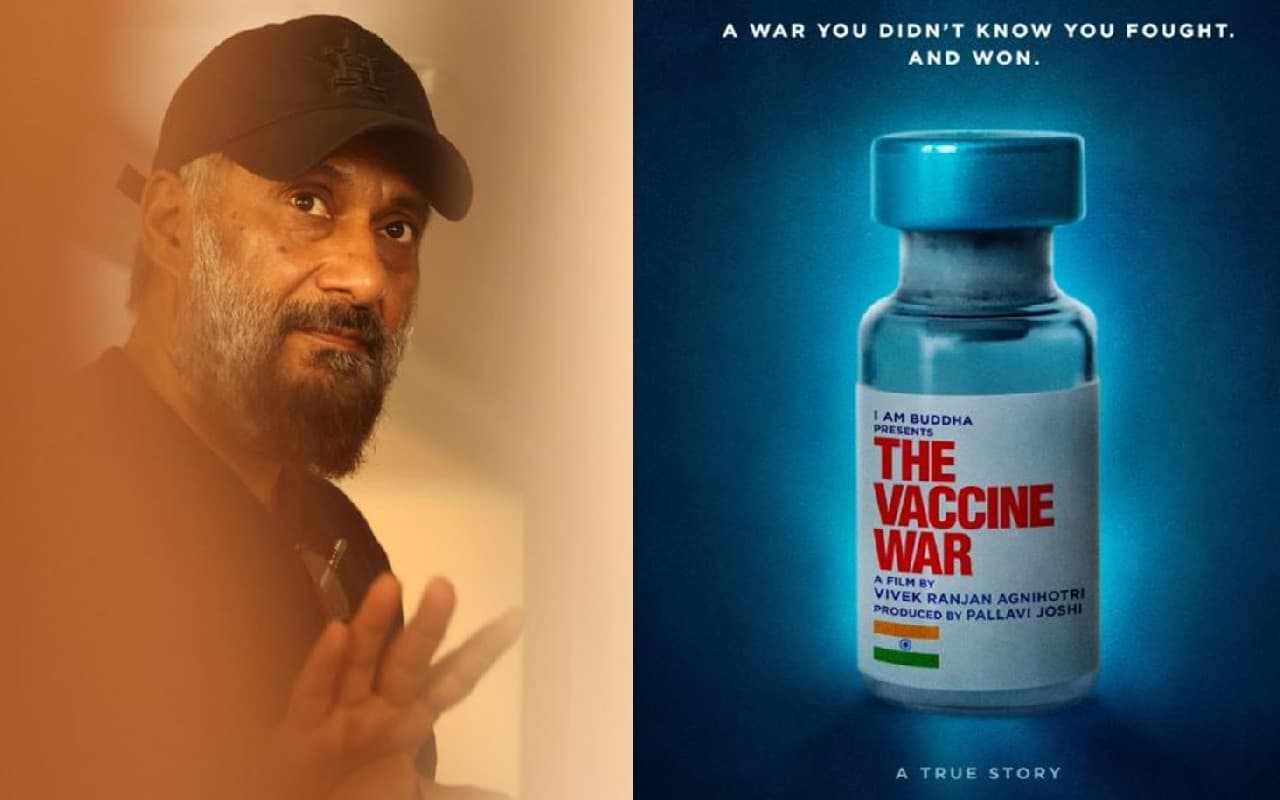द कश्मीर फाइल्स फेम डायरेक्टर ने की नयी फिल्म की घोषणा, इस दिन रिलीज होगी “द वैक्सीन वॉर”, पढ़ें डिटेल्स