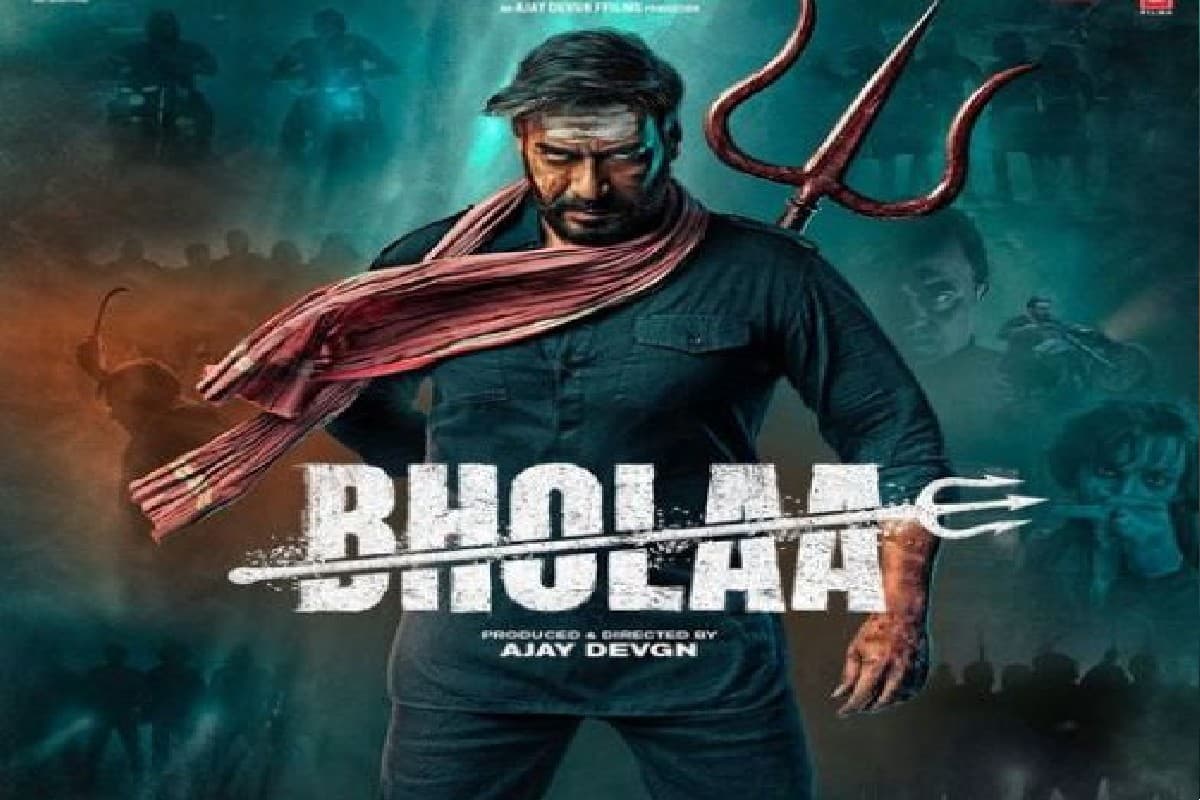 Entertainment News: ‘भोला’ फिल्म का नया टीजर इस दिन होगा रिलीज, त्रिशुल पकड़े दिखाई दिए अजय देवगन