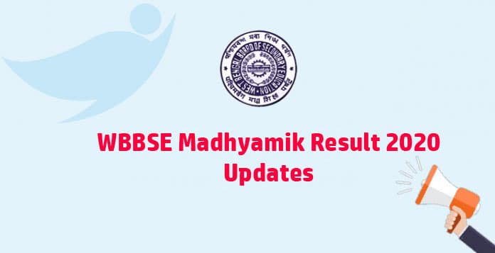 WBBSE Madhyamik Result 2020: कल जारी होगा पश्चिम बंगाल के दसवीं बोर्ड का रिजल्ट, ऐसे देख सकते हैं अपना परिणाम