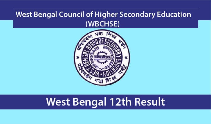 West Bengal 12th Result 2020: इस दिन जारी होगा पश्चिम बंगाल के बारहवीं बोर्ड का रिजल्ट, ऐसे करें अपना परिणाम चेक