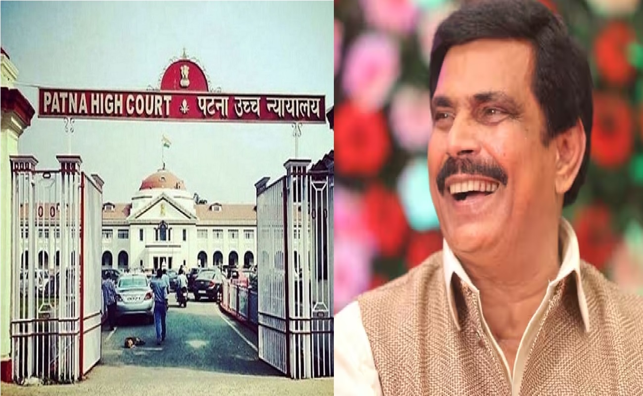 आनंद मोहन की रिहाई के बाद बढ़ेंगी मुश्किलें, जेल नियमों में बदलाव के खिलाफ पटना हाईकोर्ट में PIL दाखिल