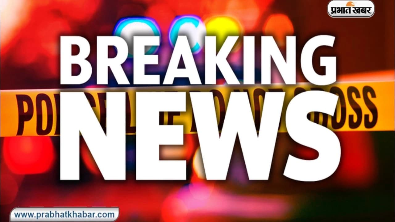 UP Breaking News Live:  राम मंदिर के अभिषेक समारोह से पहले अयोध्या में लाइट और लेजर शो, देखें वीडियो