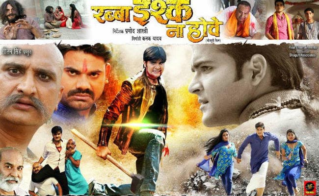 17 नवंबर को भोजपुरिया बॉक्स ऑफिस पर होगी चिंटू और कल्लू की जबरदस्त भिड़ंत
