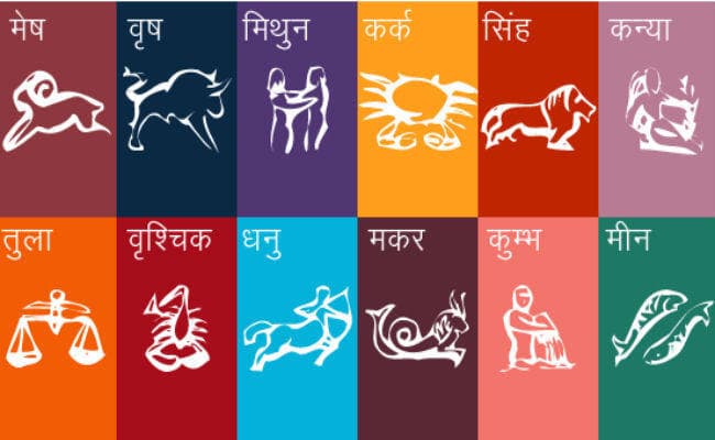 पढि़ए आज का राशिफल