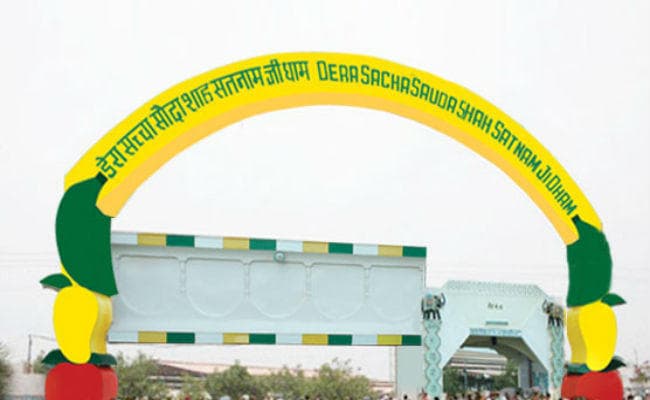 हरियाणा के सिरसा स्थित डेरा सच्चा सौदा के अनाथालय में फंसी है BIHAR की दो बेटियां