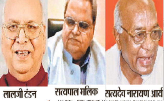 बिहार से अब तीन राज्यपाल, टंडन बिहार के नये गवर्नर मलिक गये जम्मू-कश्मीर, एसएन आर्य बने हरियाणा के राज्यपाल