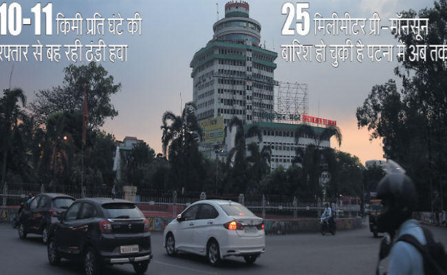 स्वास्थ्य के लिए चुनौतीपूर्ण है यह मौसम, 24 घंटे में सात डिग्री सेल्सियस गिरा पटना का तापमान