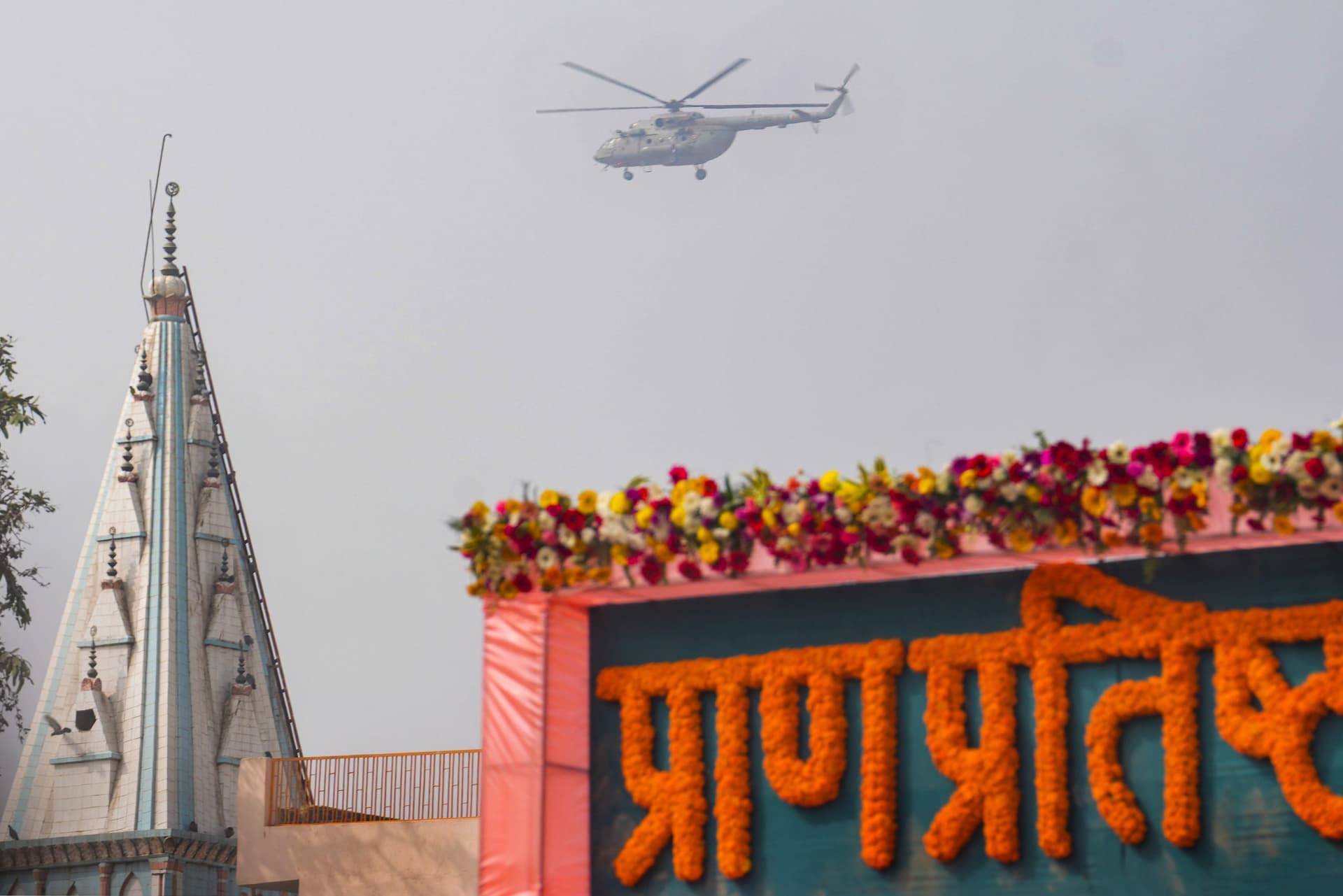 Ram Mandir Pran Pratishtha: पीएम मोदी प्राण प्रतिष्ठा समारोह में सुबह 10.25 बजे पहुंचेंगे अयोध्या