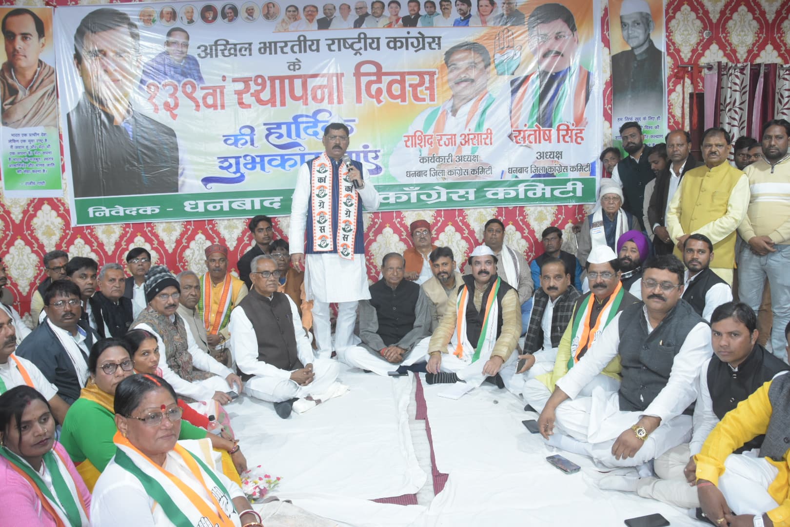 धनबाद : कांग्रेस पार्टी का 139 वां स्थापना दिवस मना, सम्मानित किये गये जिले के वरिष्ठ कांग्रेसी