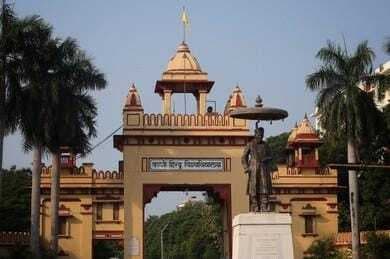 BHU उर्दू विभाग के कार्यक्रम में बवाल की जांच के लिए बनी कमेटी, अल्लामा इकबाल के पोस्टर पर हुआ था हंगामा