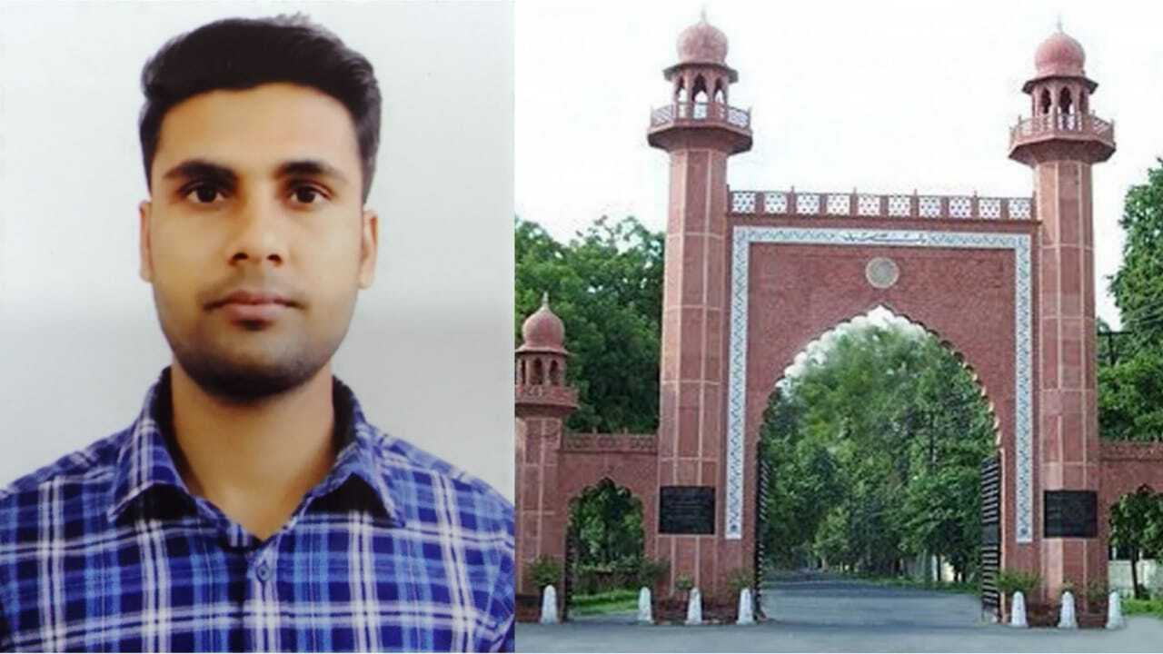 Aligarh News: एएमयू के छात्र अमित ने किया भारतीय सांख्यिकी सेवा परीक्षा टॉप, ऐसे पाई सफलता