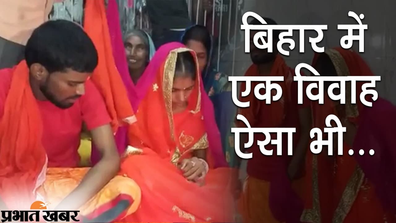 प्रेम ऐसा रोजाना चलाई 17 किमी साइकिल, गांव वालों ने लाख समझाया… आखिर में करा दी शादी