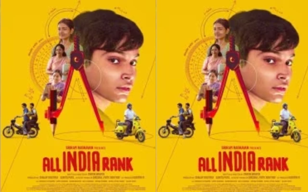 All India Rank: मिशन आइआइटी के संघर्ष को बयां करती ऑल इंडिया रैंक, हजारीबाग के आयुष हैं अहम भूमिका में