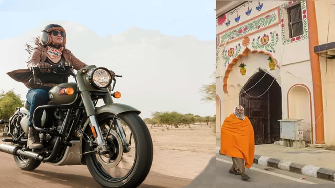 रांची से जाना हो अयोध्या राम मंदिर तो रॉयल एनफील्ड बुलेट सबसे बेहतरीन सवारी, जानें कैसे?