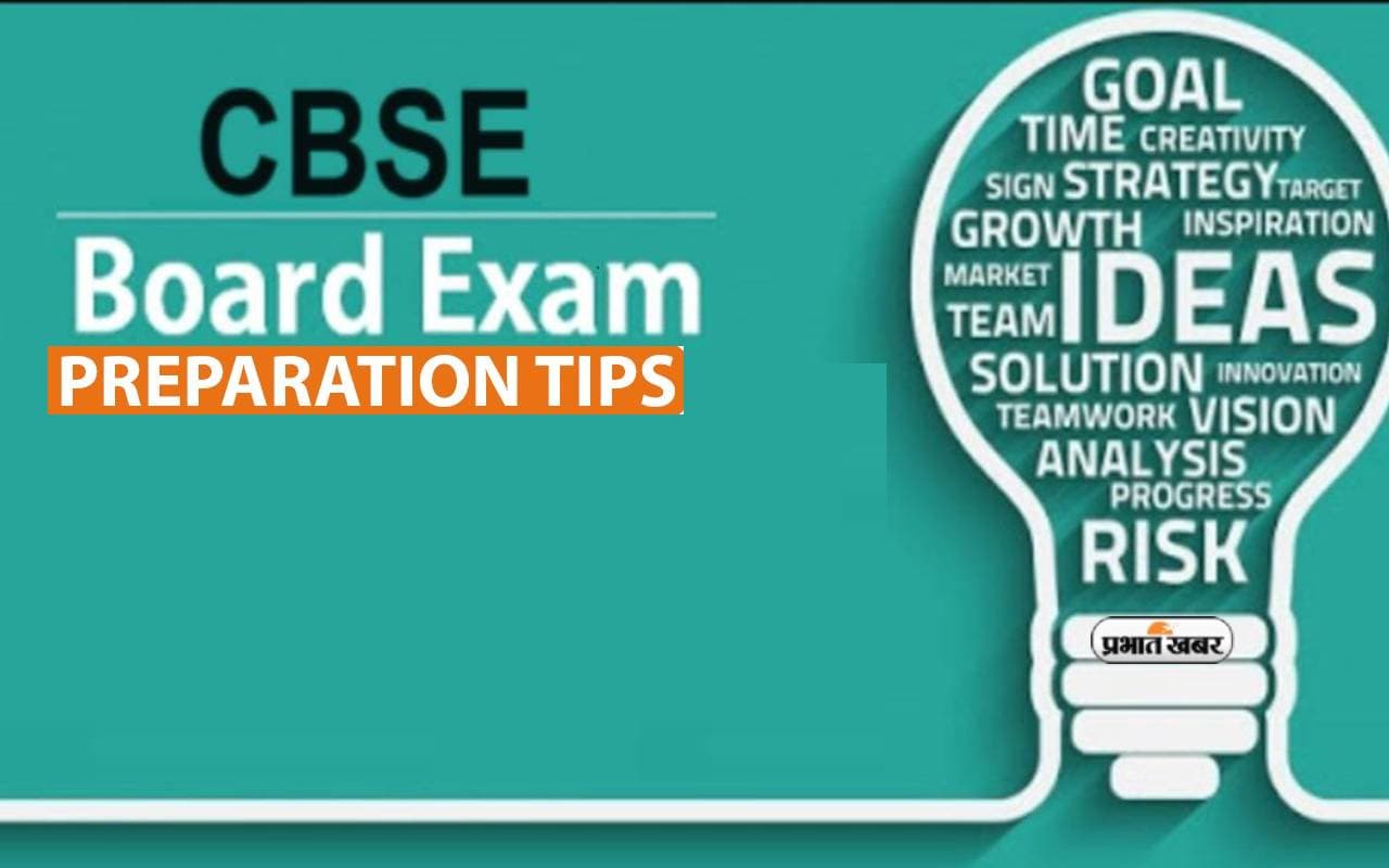 Board exam Tips 2024: बोर्ड परीक्षा से पहले करें इस तरह तैयारी, टाइम मैनेजमेंट से मिलेगा बेहतर रिजल्ट