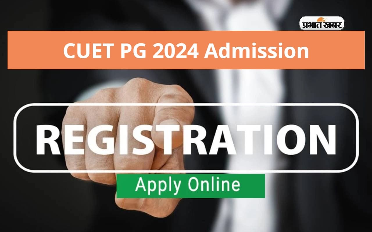 CUET PG 2024: कॉमन यूनिवर्सिटी प्रवेश परीक्षा के लिए आवेदन करने की लास्ट डेट बढ़ी, अब इस दिन तक करें अप्लाई