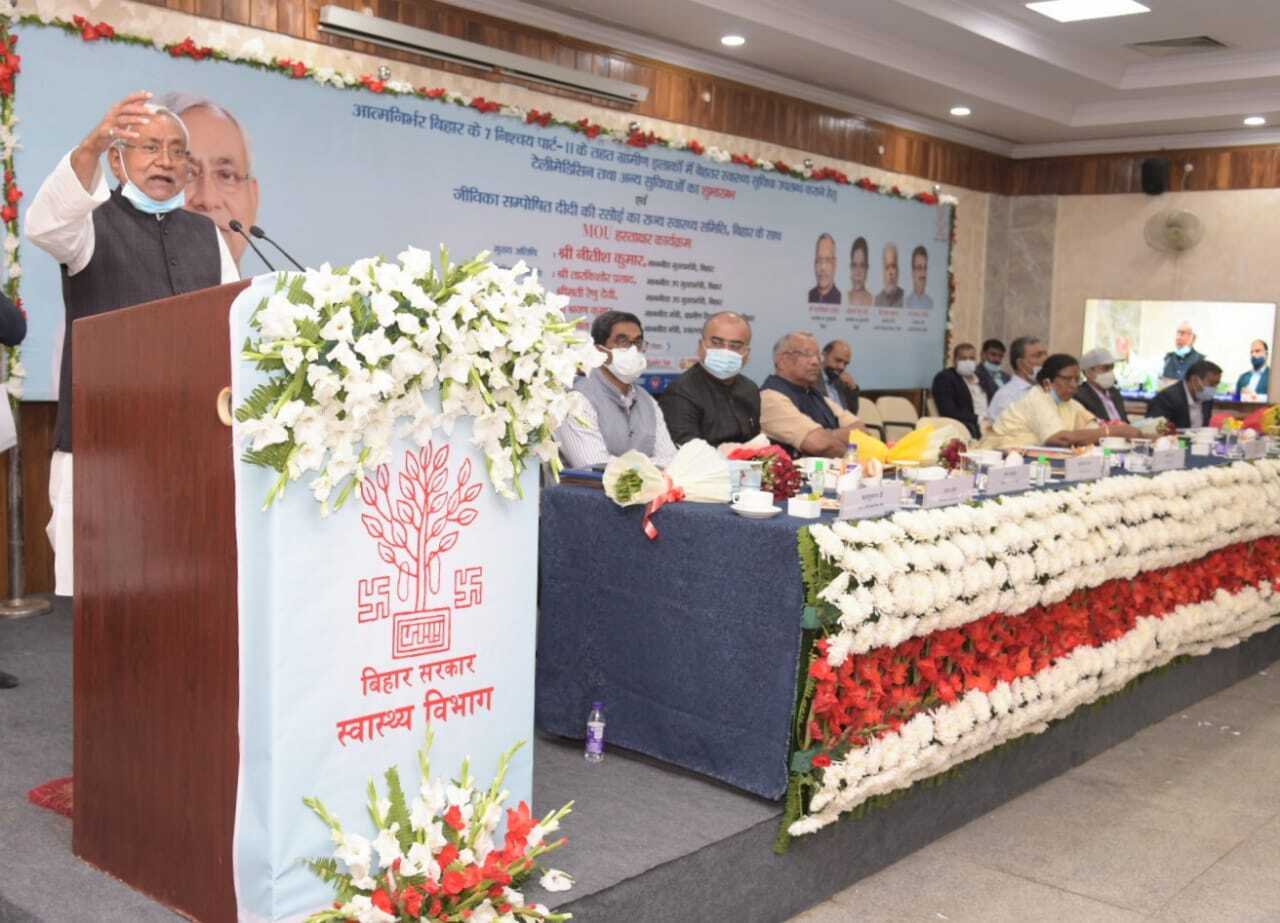 Nitish Kumar News: बिहार में ई-संजीवनी, 102 एम्बुलेंस ट्रैकिंग सिस्टम और वंडर ऐप की शुरुआत, ग्रामीण इलाकों के मरीजों को मिलेगी बड़ी सुविधा