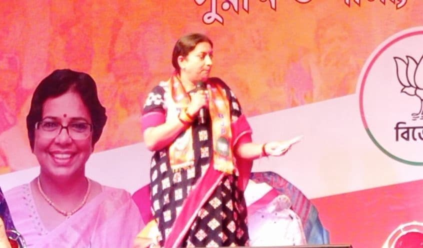 ममता बनर्जी ने दुष्कर्म को भी बनाया राजनीतिक हथियार, स्मृति ईरानी बोलीं- हिंसा के चलते आठ फेज में मतदान