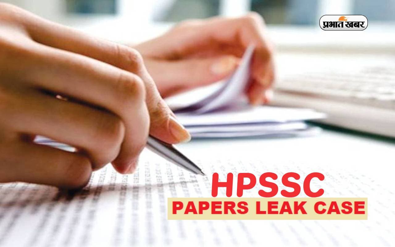 HPSSC Paper Leak Case: पुलिस के हत्थे चढ़े तीन और आरोपी, हुई गिरफ्तार