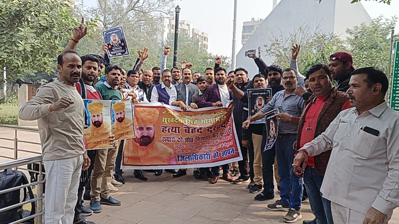सुखदेव सिंह गोगामेड़ी की हत्या के विरोध में आगरा में प्रदर्शन, अशोक गहलोत-डीजीपी को गिरफ्तार करने की मांग सुखदेव सिंह गोगामेड़ी की हत्या के विरोध में आगरा में प्रदर्शन, अशोक गहलोत-डीजीपी को गिरफ्तार करने की मांग