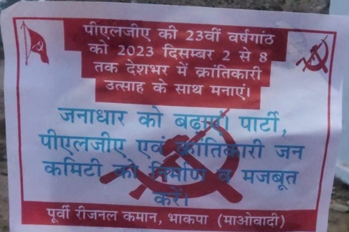 पश्चिमी सिंहभूम : सोनुआ में नक्सल पोस्टरबाजी से ग्रामीणों में दहशत