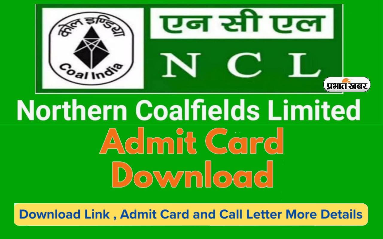 NCL Admit Card 2024 Released: नॉर्दर्न कोलफील्ड्स लिमिटेड फोरमैन परीक्षा के एडमिट कार्ड जारी, ऐसे करें डाउनलोड