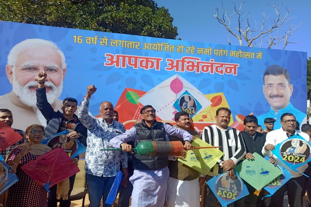 झारखंड: मकर संक्रांति पर रांची में नमो पतंग उत्सव, सांसद संजय सेठ ने सर्वश्रेष्ठ पतंगबाज को किया पुरस्कृत