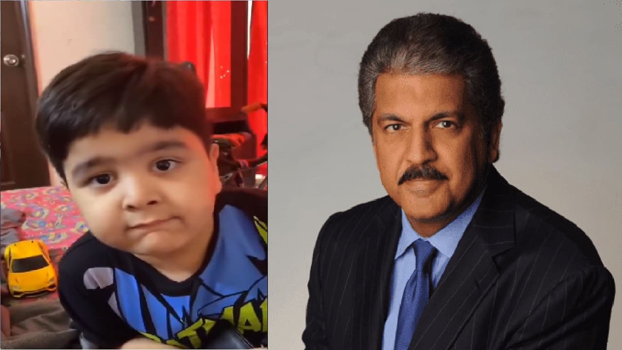 बच्चे के इस वीडियो में Thar का दाम सुन आनंद महिंद्रा के भी उड़ गए होश! X पर दिया ये जवाब बच्चे के इस वीडियो में Thar का दाम सुन आनंद महिंद्रा के भी उड़ गए होश! X पर दिया ये जवाब