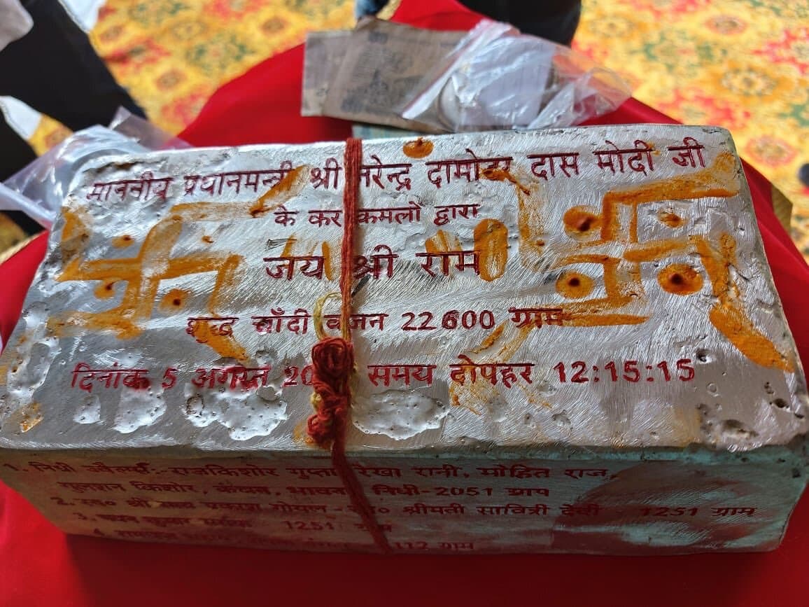 क्या होती है प्राण-प्रतिष्ठा, जानें महत्व, विधि और मंत्र पूजन