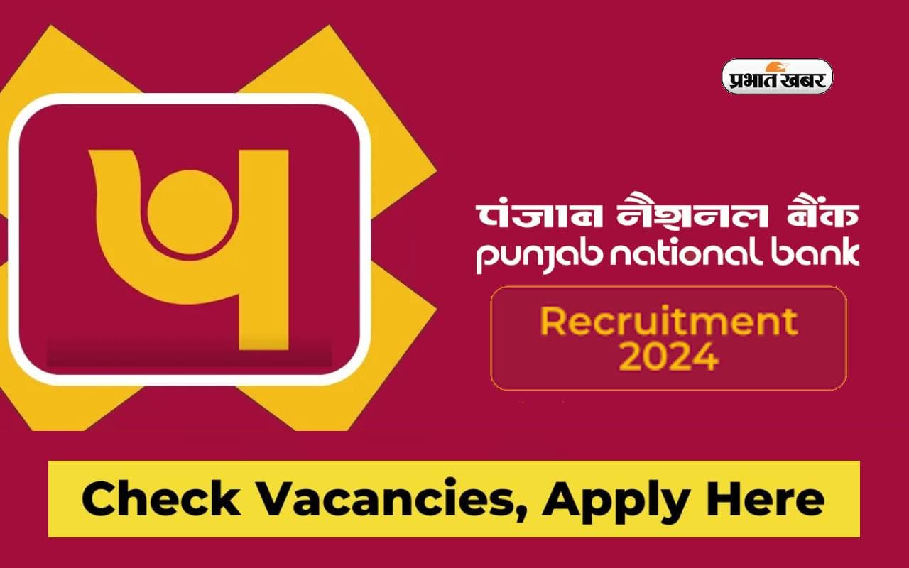 PNB Recruitment 2024 : पंजाब नेशनल बैंक में बंपर पदों पर निकली वैकेंसी, यहां से करें अप्लाई