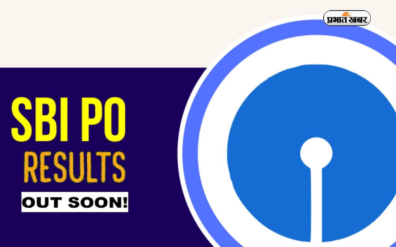 SBI PO Mains Result 2023 Out Soon: जारी होने वाला है एसबीआईपीओ पीओ मेंस का रिजल्ट, ऐसे करें चेक