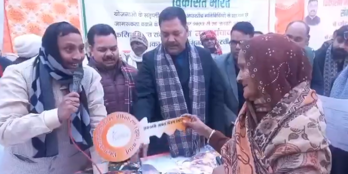 BJP की संकल्प यात्रा में सांसद ने पूछा- आवास के लिए किसी ने पैसे तो नहीं लिए? दादी बोली- पूरे 30 हजार रुपए दिए