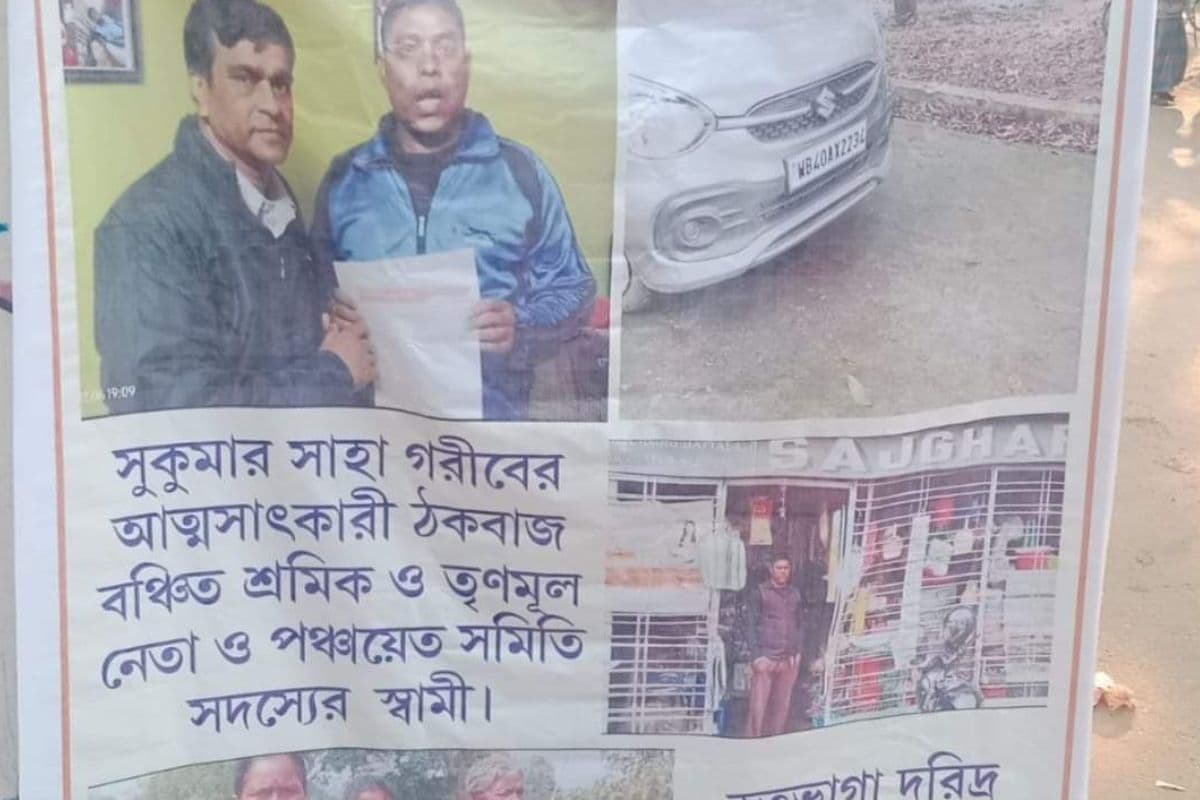 WB : कांकसा तृणमूल नेता के खिलाफ पोस्टर मिलने को लेकर इलाके में हड़कंप