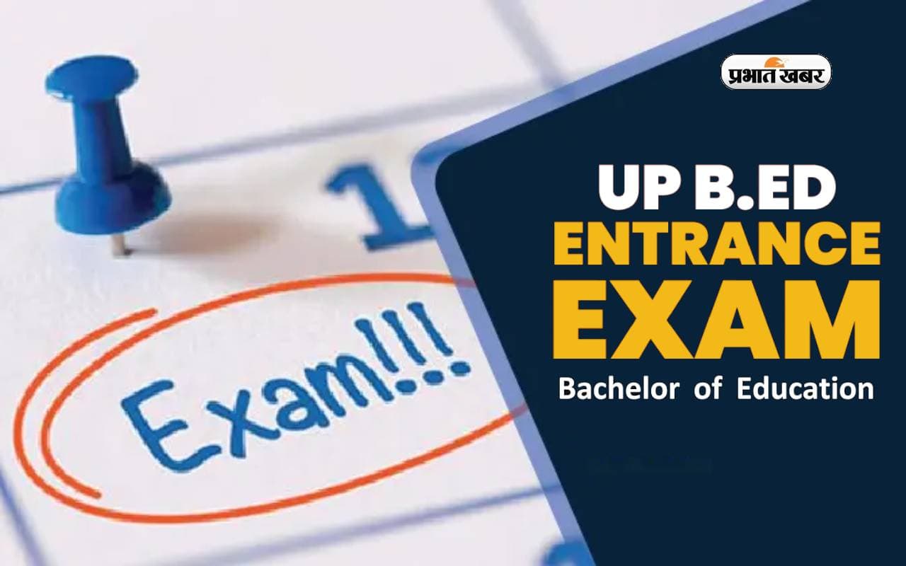 UP BEd JEE 2024 के लिए ऐसे करें अप्लाई, जरूरी है ये डॉक्यूमेंट्स