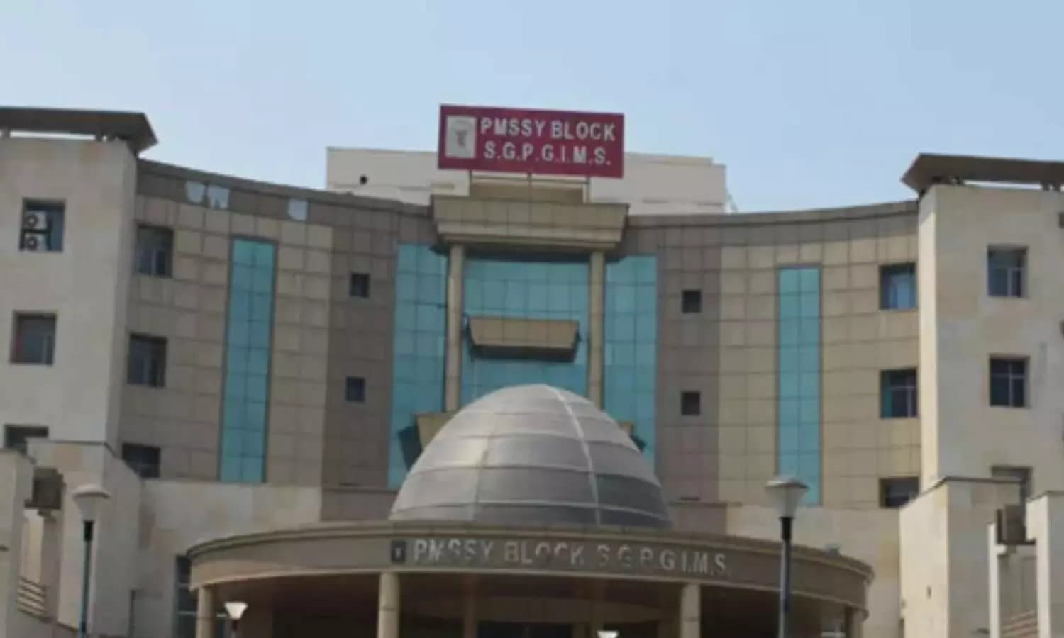 UP: देश के बेस्ट सरकारी चिकित्सा संस्थानों में SGPGI को मिला तीसरा स्थान, द वीक-हंसा रिसर्च सर्वे का List जारी