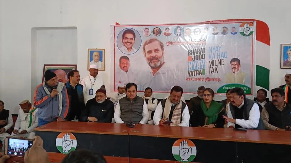 बिहार में सियासी घमासान के बीच क्या कर रही है कांग्रेस? पूर्णिया में इस मुद्दे पर हो रही अहम बैठक
