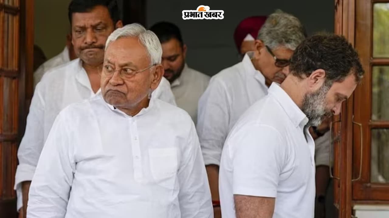 नीतीश कुमार के फैसले पर क्या बोले देश के दिग्गज नेता? जानिए बिहार में सरकार गिरने पर आयी प्रतिक्रिया..