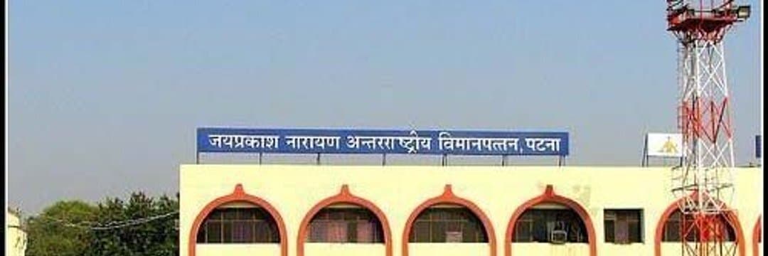 Bihar Coronavirus News: पटना एयरपोर्ट पर कोरोना का तांडव, कई अधिकारी और कर्मचारी संक्रमित