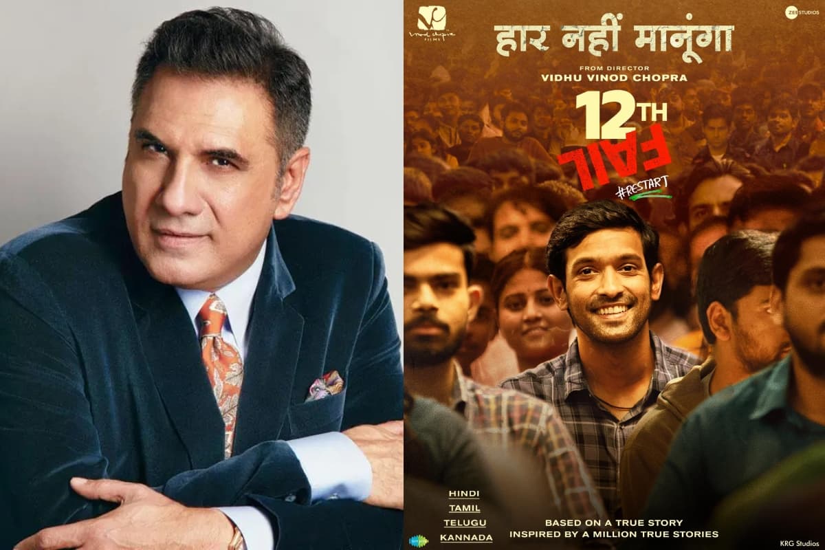 12th Fail: बोमन ईरानी ने 12वीं फेल की सफलता पर तोड़ी चुप्पी, कहा- आपकी सारी तैयारियों के बारे में…
